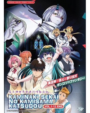 ENG DUB * KAMINAKI SEKAI NO KAMISAMA KATSUDOU VOL.1-12 END